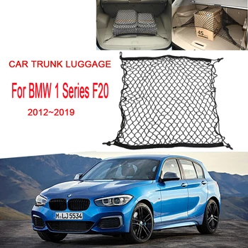 Мрежа за задния багажник на Автомобил, подходящи за BMW 1 Series F20 2012 ~ 2019, Найлонова мрежа за багажника, Чанти-организаторите за съхранение на Товари, Автомобилни Аксесоари 2018