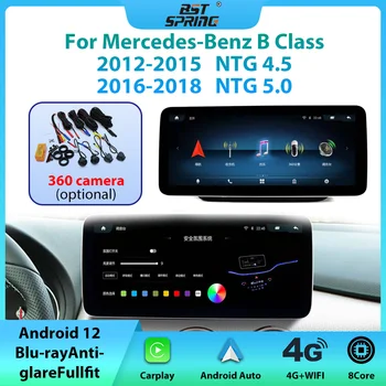 8G + 128G Android 12 Автомобилен Радиоприемник GPS Аудио За Mercedes-benz B Class W245 W246 2011-2018 2 din Carplay Автоматично Мултимедиен Плеър