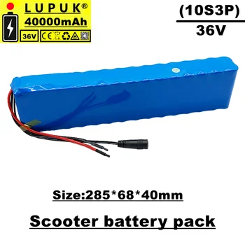 Lupuk - литиево-йонна батерия 10s3p 36V, 40000mah, 350/500 W, е подходящ за мотори, скутери, мотоциклети и электросамокатов