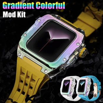 Градиентный цветен комплект модификация на Apple Watch Band 44 мм 45 мм Прозрачен комплект модификация на iWatch Series 8 7 6 5 SE каишка от каучук