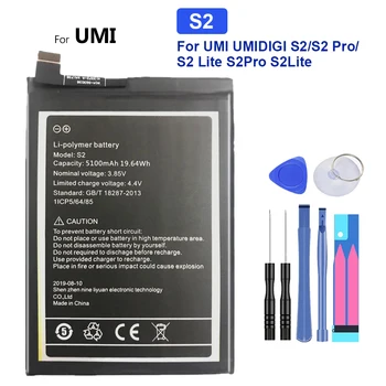 Батерия 5100 mah за UMI UMIDIGI S2 Pro/Lite S2Pro S2Lite Bateria