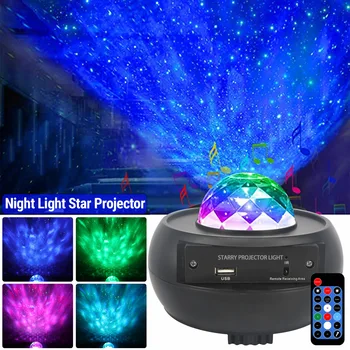 Романтично Звездното Небе Galaxy Проектор лека нощ Blueteeth USB Музикален плейър Ocean Night Lamp Детски RGB лампи за Проектори