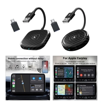 Адаптер за безжични автомобилни плейъри Ключ Plug & Play от въглеродни влакна Наслаждавайте се на безжична връзка в колата си