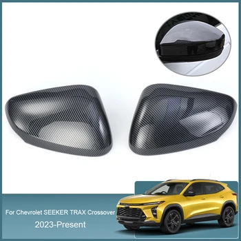 2 бр., Карбоновое влакна, Черни Капачки на страничните огледала за обратно виждане За Chevrolet Seeker Trax Crossover 2023-2025, Автоаксесоари