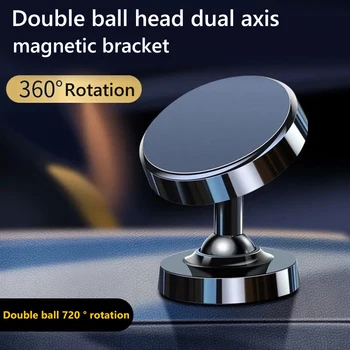Магнитно закрепване за мобилен телефон Универсален автомобилен скоба за телефон с възможност за завъртане на 360 градуса от противоскользящего алуминиева сплав за iPhone 14 13 12 Pro Max
