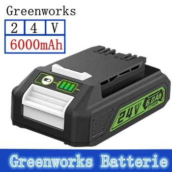 Greenworks 24V 6,0 Ah Batterie GREIFEN 708,29842 Lithium-Batterie Kompatibel mit 20352 22232 24V Greenworks Batterie Werkzeuge