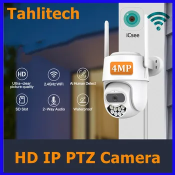 2MP/4MP PTZ WiFi Камера AI Откриване на Човек/Животно/превозното средство Външна Камера за видеонаблюдение 4MP Защита IP-камери за сигурност