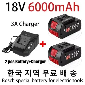 18 от 6000 mah Взаимозаменяеми Батерия BAT609 за Bosch, Съвместим BAT618 BAT619G BAT620 SKC181-02, Батерия за електрически инструменти + зарядно устройство