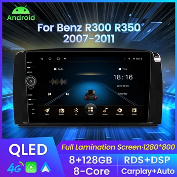 Радиото в автомобила Android интелигентен Мултимедиен За Mercedes Benz R Class W251 R300 R350 R63 2007-2011 WIFI Плейър GSP QLED 1280*800
