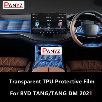 За BYD ТАН/TANG DM/TANG EV 2021, Централна конзола за интериора на колата, Прозрачен защитен филм от TPU, филм за ремонт на драскотини