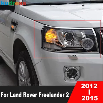 Автомобилни аксесоари за Land Rover Freelander 2 2012 2013 2014 2015, Хромирана предна светлината на прожекторите, тампон на капака лампи, лайсни за фарове
