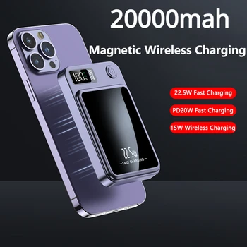 20000 ма Магнитно безжично зарядно устройство Qi Power Bank 22,5 W за Бързо зареждане на iPhone 14 13 12 11 Samsung, Huawei, Xiaomi Mini Powerbank