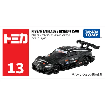 Takara Томи Tomica 13 NISSAN Fairlady Z Nismo GT500 JDM Модел на Спортен автомобил Играчка, Подарък за момчета и момичета, Деца