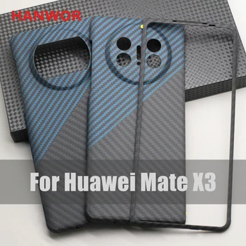 HANWOR двуцветен калъф, изработени от въглеродни влакна за Huawei Капитан X3 Fold Cases Ултратънък Калъф от арамидни влакна Капитан X3 Fold със защита от пръстови отпечатъци