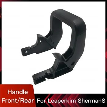 Оригинална предна задна дръжка LeaparKim Sherman S За официални Аксесоари за одноколесного наем LeaparKim Sherman