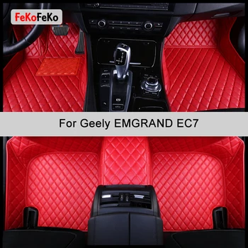 Автомобилни постелки FeKoFeKo по поръчка за Geely EMGRAND EC7, автоаксесоари, килим за краката
